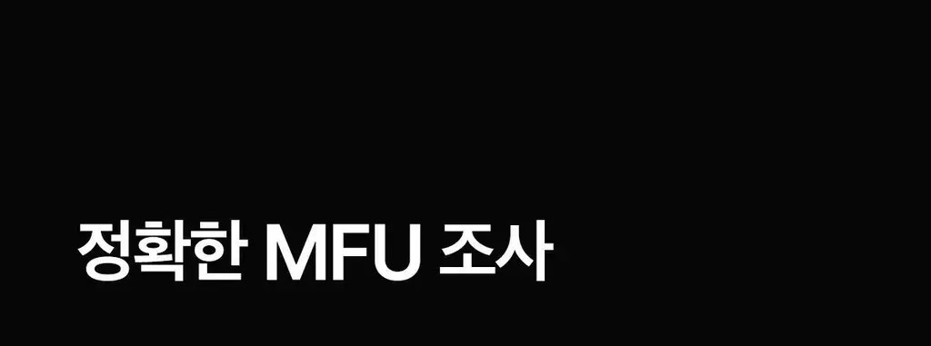 [고강도초음파] 메디큐브 에이지알 하이포커스샷 플러스 (핑크/베이지) 상세페이지 34